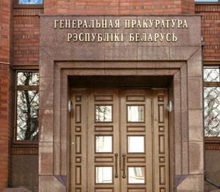 Генпрокуратура Белоруссии предложила заблокировать онлайн-платформу для альтернативного подсчёта голосов на выборах