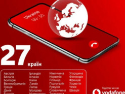 Vodafone запустил бесплатный пакет связи в 27 странах Европы