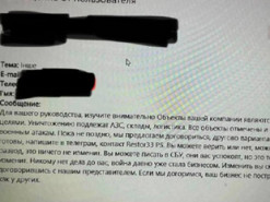 Шахраї пропонують бізнесу «відкупитись від атак шахедів»