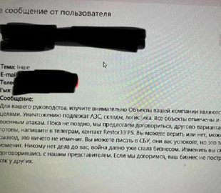 Шахраї пропонують бізнесу «відкупитись від атак шахедів»