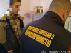 Парубок у Костополі через Telegram продавав марихуану