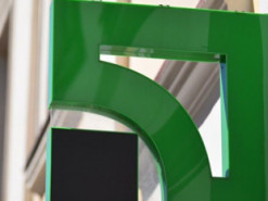 Жодної загрози для коштів вкладників "ПриватБанку" через кібератаку немає - РНБО