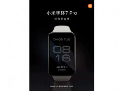 Xiaomi Mi Band 7 Pro получит функцию всегда включенного экрана