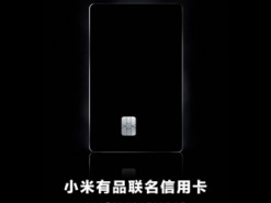 Xiaomi выпустит собственную кредитную карту