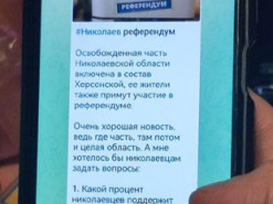 СБУ викрила агентів рф, які готували псевдореферендум на Миколаївщині