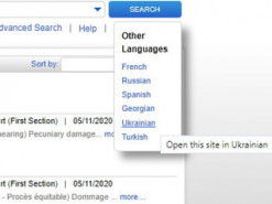 База даних ЄСПЛ з’явилась в україномовній версії