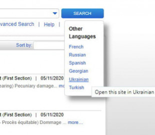 База даних ЄСПЛ з’явилась в україномовній версії