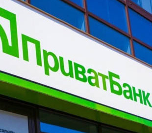 Власників карт “ПриватБанку” попередили про нову аферу