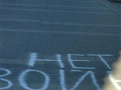 Пересказывал ролики из сети: россиянина оштрафовали за «дискредитацию» армии РФ – СМИ