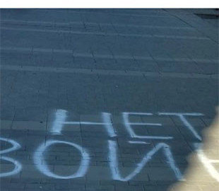 Пересказывал ролики из сети: россиянина оштрафовали за «дискредитацию» армии РФ – СМИ