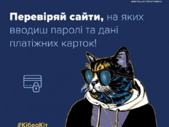 Шахрайські сайти: як не дати себе ошукати та не віддати зловмисникам персональні дані