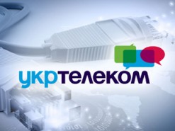 СКМ Ахметова проиграла апелляцию в суде Лондона по делу «Укртелекома» на $760 миллионов