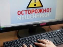 Интернет-мошенники обманули женщину на 7 тысяч гривен