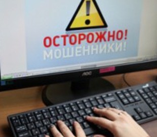 Интернет-мошенники обманули женщину на 7 тысяч гривен