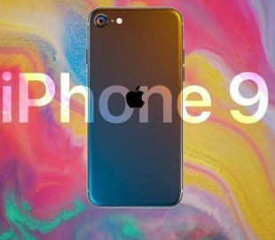 Apple случайно показала iPhone 9 до официальной презентации