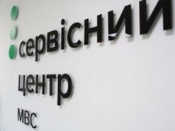 В Україні запровадили нові правила використання "красивих" номерів авто