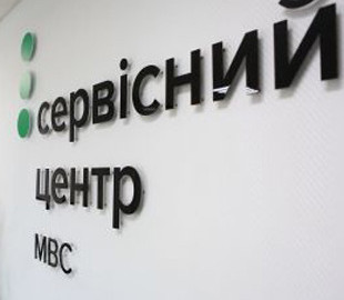 В Україні запровадили нові правила використання "красивих" номерів авто