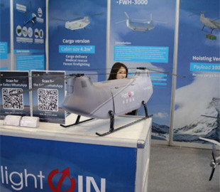 Китайські розробники представили важкий безпілотний гелікоптер FWH-3000