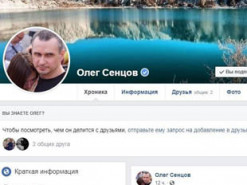 Facebook надав сторінці Сенцова "синю галочку"