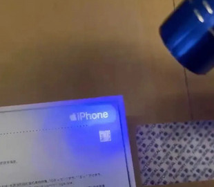 На коробках iPhone 15 з'явилися секретні позначки