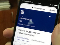 Не хакерська атака: стало відомо, чому виникли проблеми із сайтом Судової влади та Електронним судом