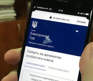 Не хакерська атака: стало відомо, чому виникли проблеми із сайтом Судової влади та Електронним судом