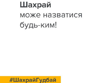 Сумчанин втратив понад 100 тисяч гривень, намагаючись врятувати кошти від шахраїв
