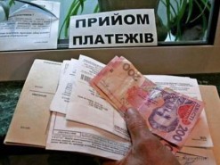 У киевлян возникли проблемы с оплатой за электроэнергию через Приват24