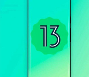 Нові деталі про Android 13: файлова система, покращений пошук і не тільки