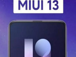 MIUI 13 получила технологию расширения оперативной памяти