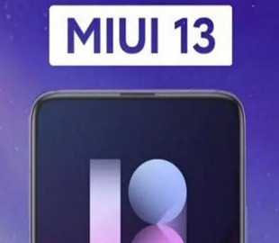 MIUI 13 получила технологию расширения оперативной памяти