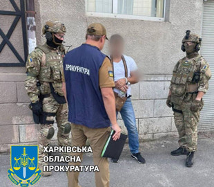 На Харківщині викрито чергового інформатора