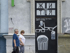 У Харкові на дорогах встановили фільтраційні пости. Поліція просить водіїв не нервуватися в заторах