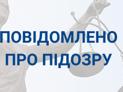 Чотирьом «перевертням у погонах» з Луганщини повідомлено про підозру