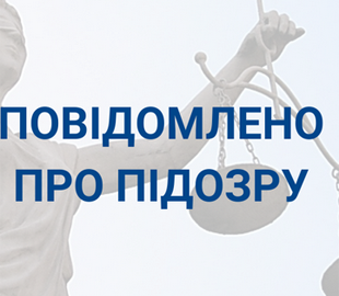 Чотирьом «перевертням у погонах» з Луганщини повідомлено про підозру