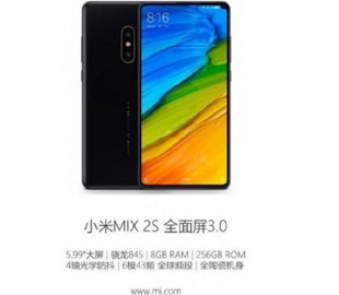 Безрамочный Xiaomi Mi Mix 2S замечен на новом рендере