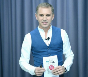 Автор украинского учебника с "клубничкой" рассказал, почему у него в книге ссылка на порносайт