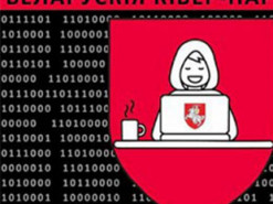 Белорусские кибер-партизаны предупредили Караева и Лукашенко