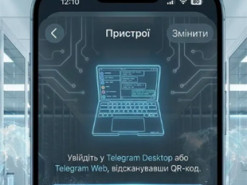 Що робити у разі зламу облікового запису в Telegram: алгоритм дій від кіберполіції