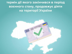 МВС пояснило, що робити, якщо під час війни закінчився термін дії прав водія