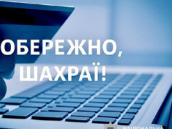 Фальшиві «соціальні виплати»: як розпізнати шахрайські сайти і як працює поширена схема