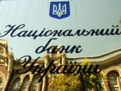 Сайт НБУ відновив роботу після DDoS-атаки