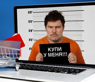Житель Мирнограда стал жертвой интернет-мошенников