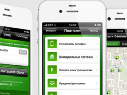 ПриватБанк назвал дату запуска нового Приват24