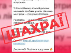 У ЦПД попередили про нові схеми зламу акаунтів у Telegram через особисті повідомлення