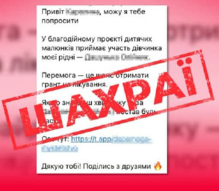 У ЦПД попередили про нові схеми зламу акаунтів у Telegram через особисті повідомлення