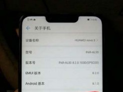 В сети появилась живая фотография смартфона Huawei Nova 3