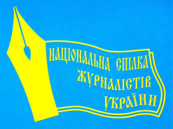 Украинские журналисты выступают против цензуры онлайн СМИ