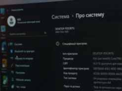 Експерти пояснили, як знайти небезпечні програми, які потрібно видалити з ноутбука