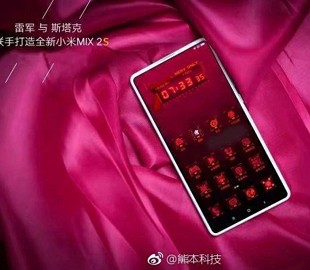 Новые изображения смартфона Xiaomi Mi MIX 2S